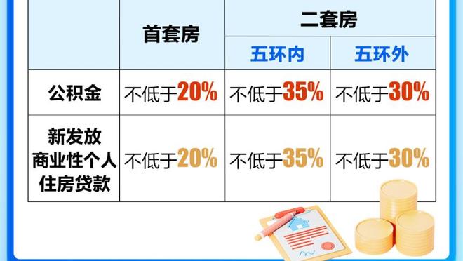 意甲-米兰1-0绝杀8人拉齐奥 奥卡福制胜拉齐奥补时连吃两红